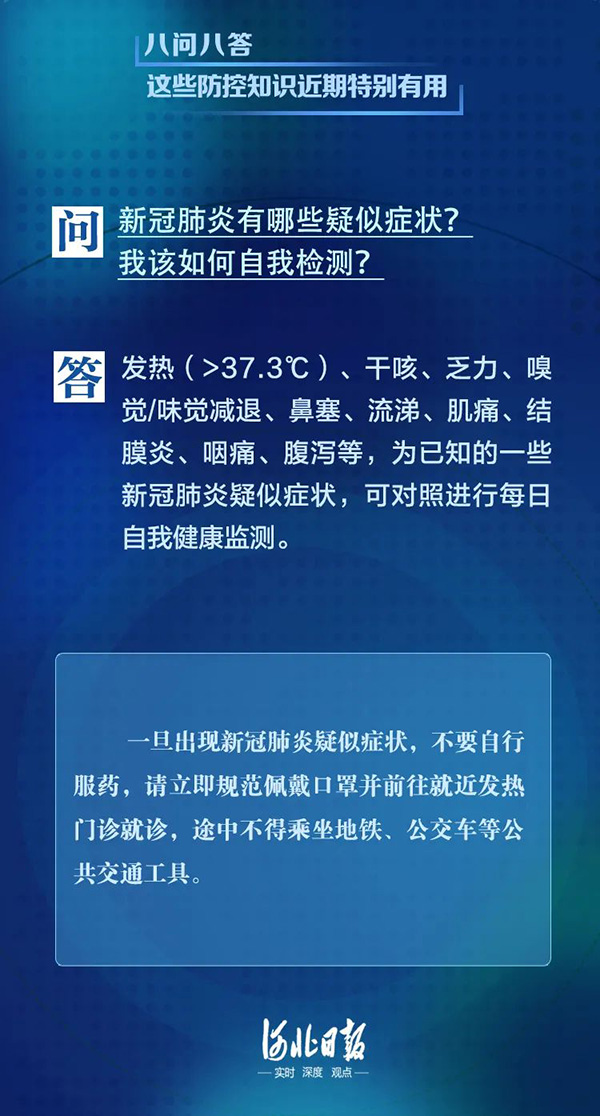 微信圖片_20220321140737.jpg