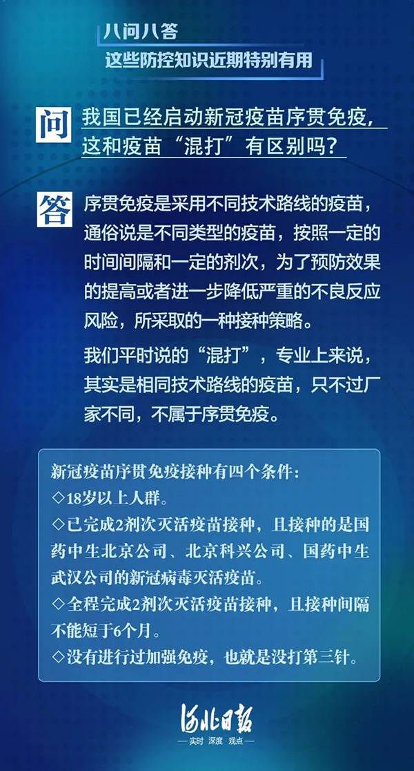 微信圖片_20220321140743.jpg